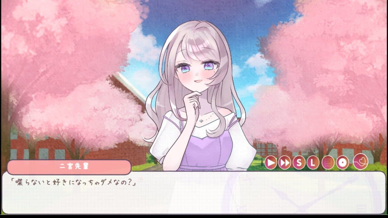Hatsukoi, Mikan ni Tsuki Tsuzuku screenshot 1