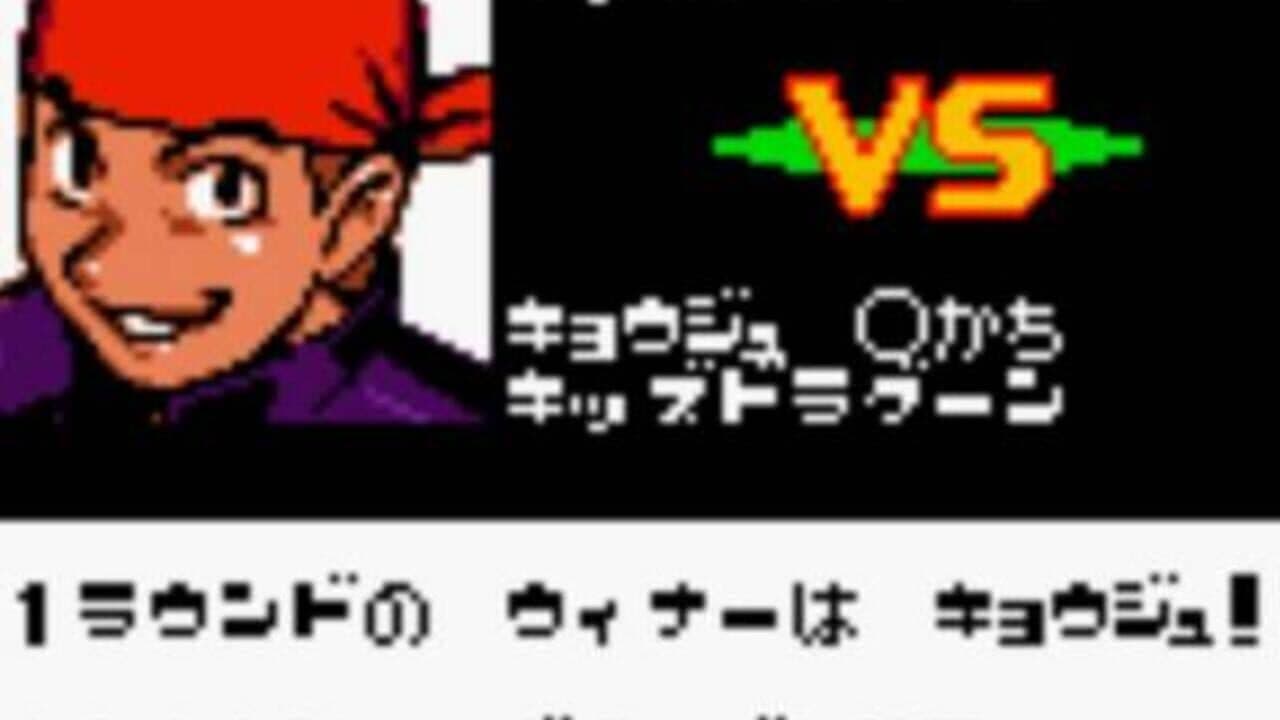 BeyBlade: Fighting Tournament thumbnail 3