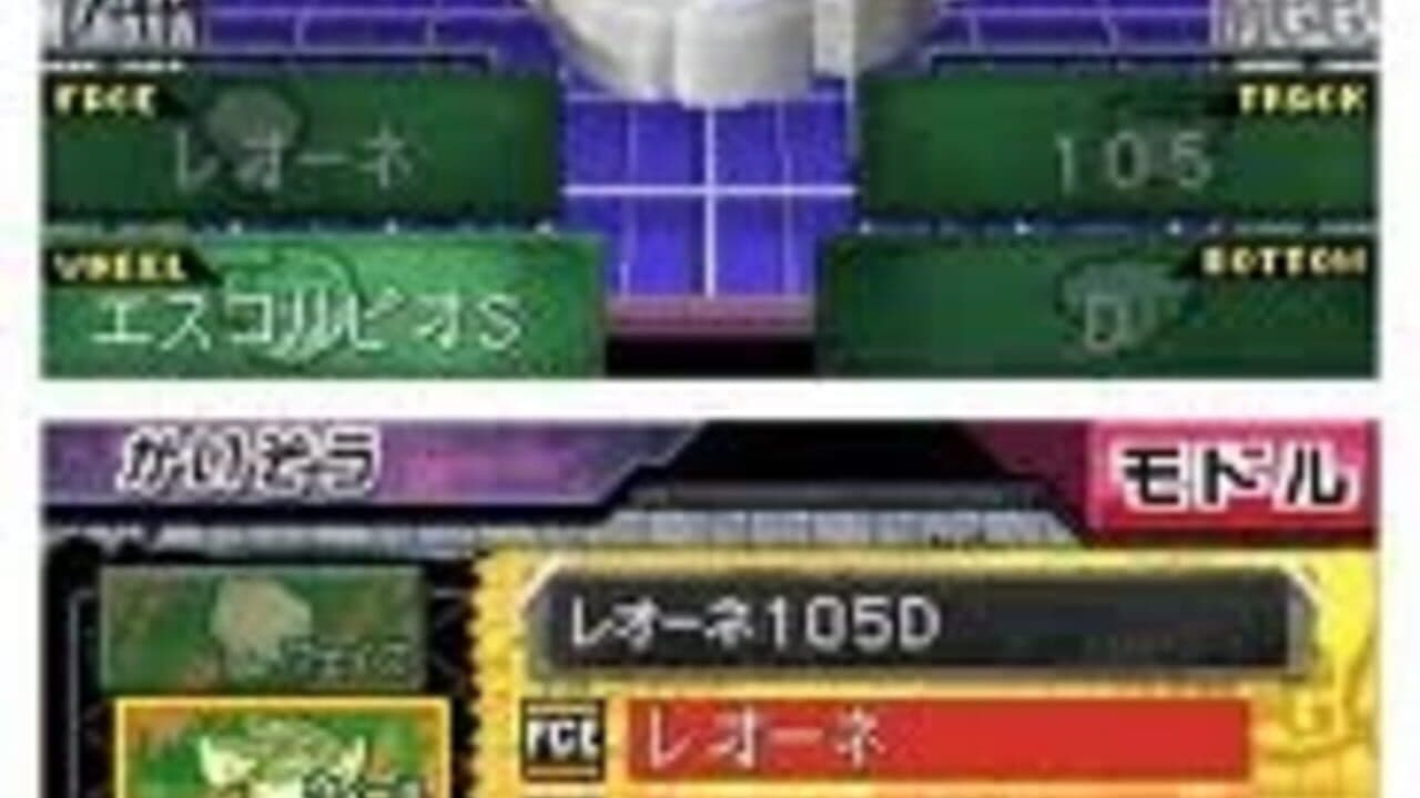Metal Fight Beyblade DS thumbnail 2