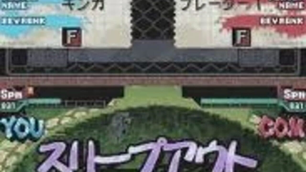 Metal Fight Beyblade DS thumbnail 3