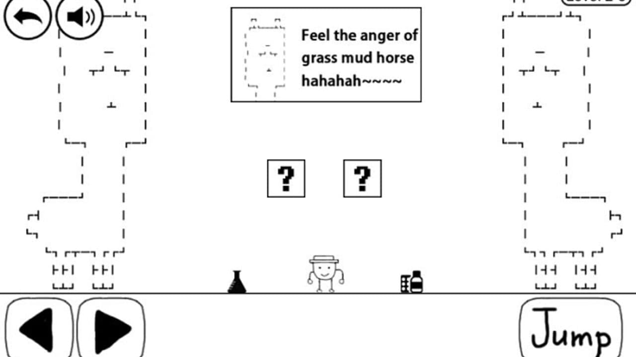 Strange Adventure screenshot 1