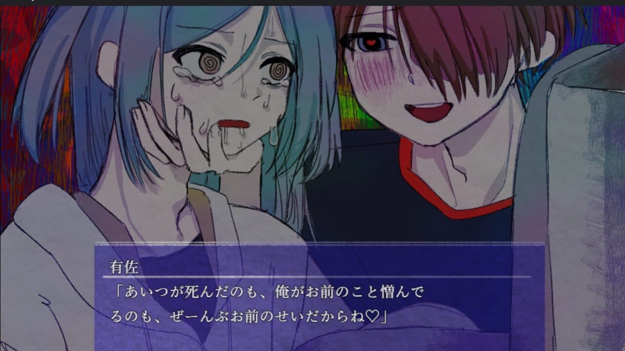 B-Day-25 screenshot 1