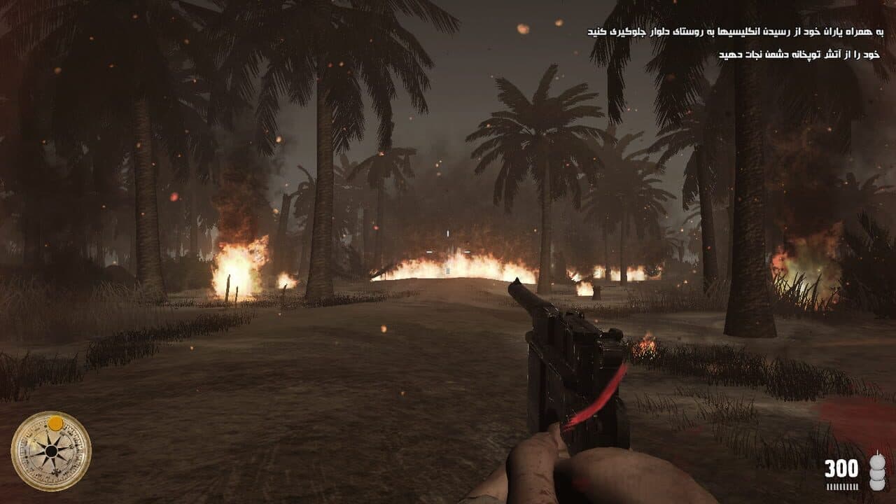 Men of Freedom thumbnail 3
