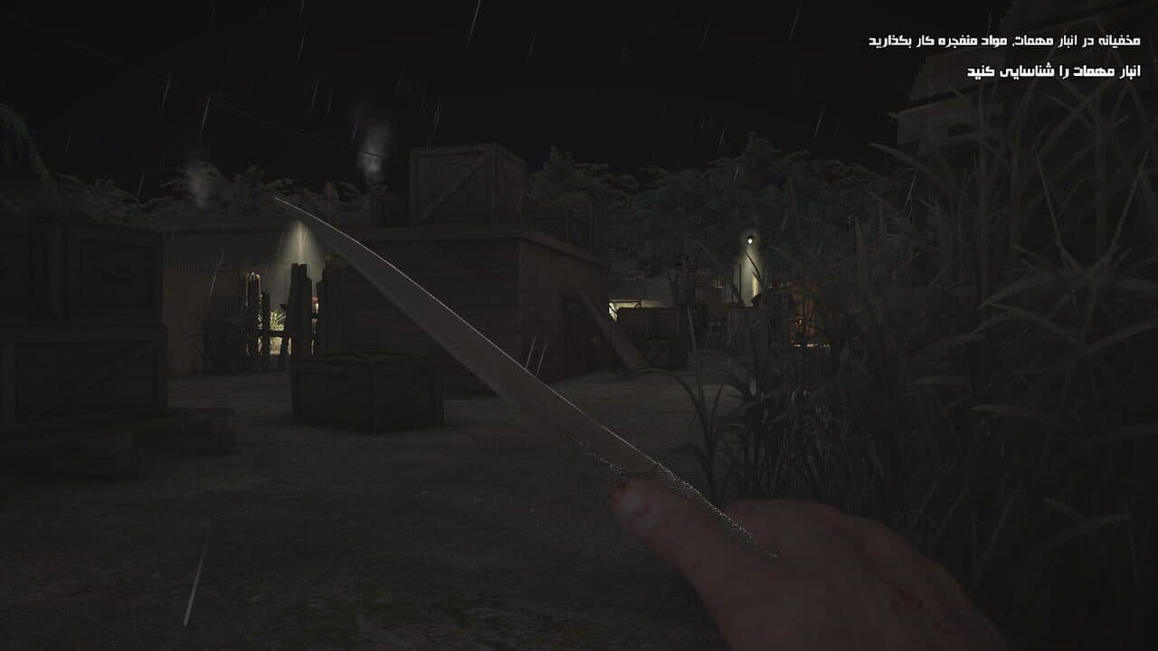 Men of Freedom thumbnail 5
