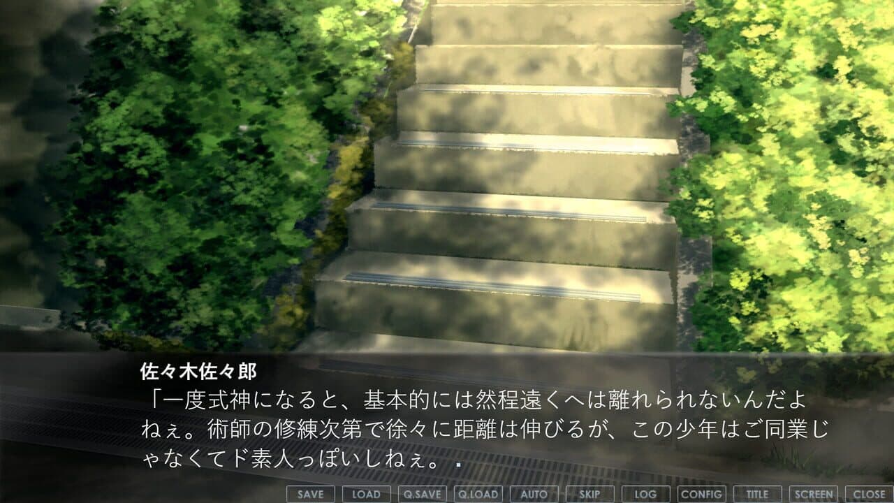 Tsukiyo ni Karen thumbnail 2