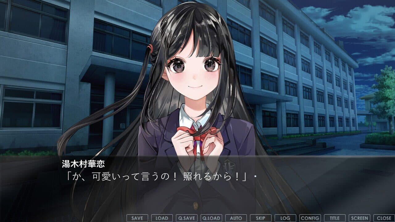 Tsukiyo ni Karen thumbnail 3