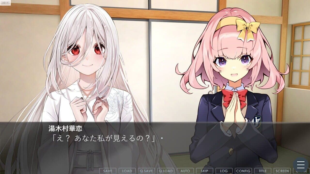 Tsukiyo ni Karen thumbnail 5