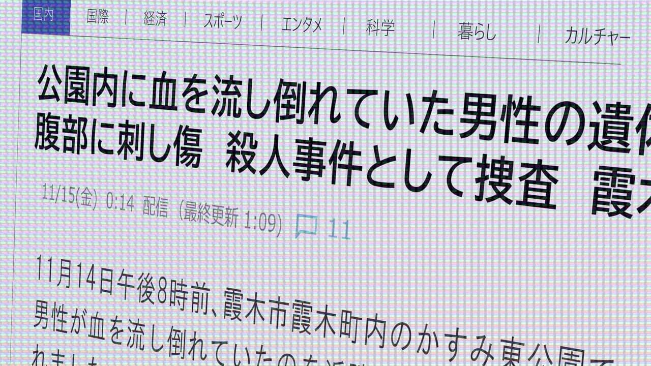 Hoshizora he Tatsu Hi thumbnail 3