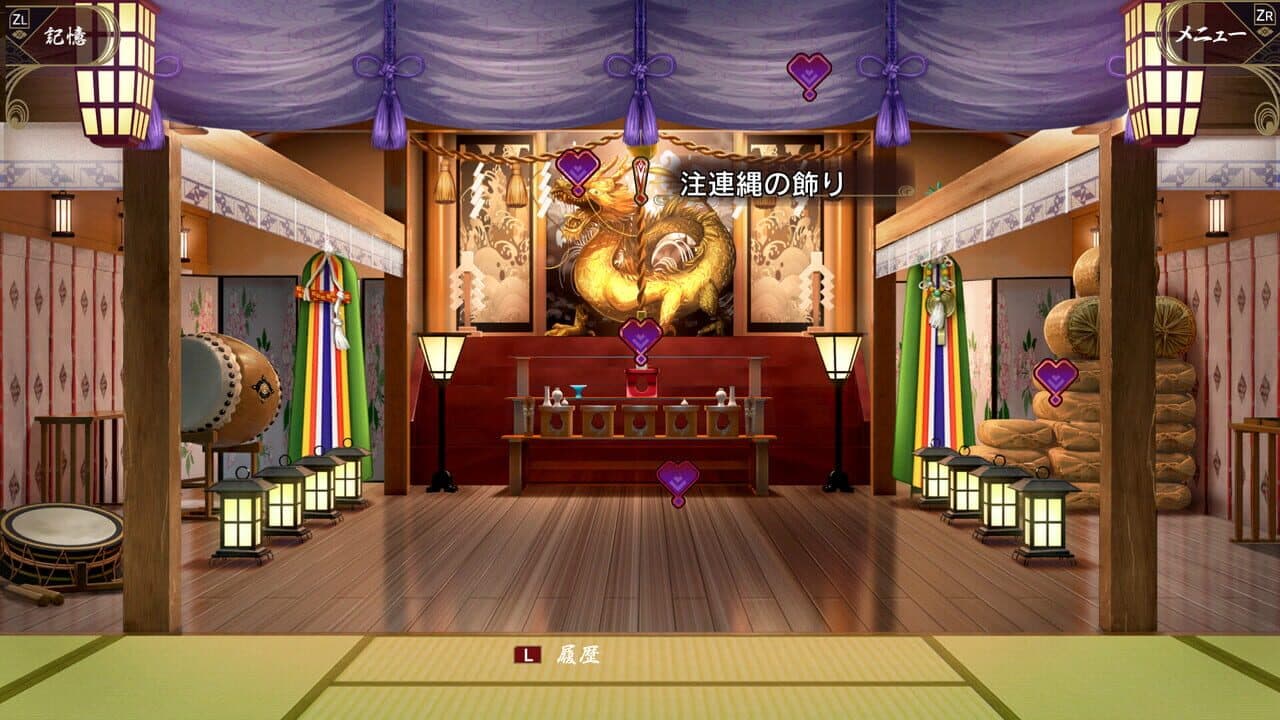 Nandome ka no Shiki thumbnail 7