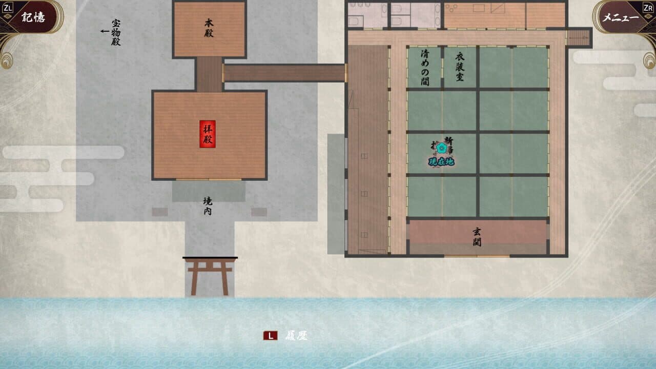 Nandome ka no Shiki thumbnail 2
