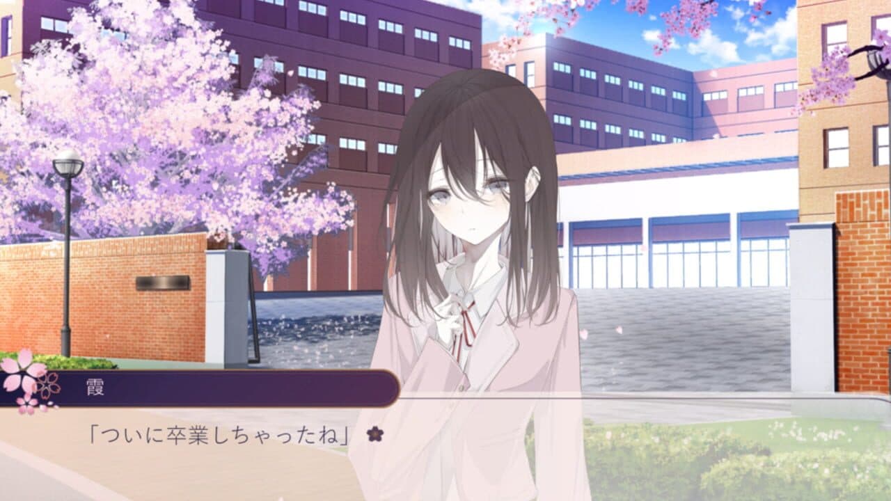 Kimi to Koishite, Soshite Sotsugyou Suru thumbnail 2
