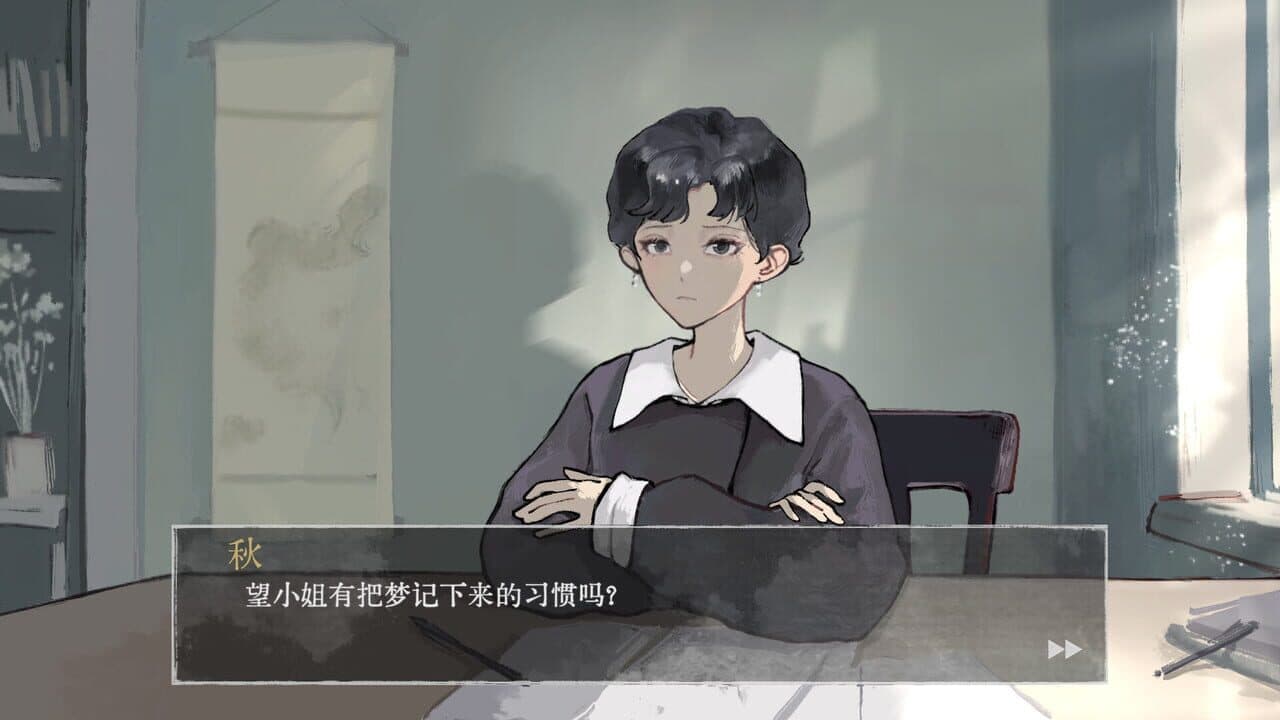 Huang Huang Aware thumbnail 3