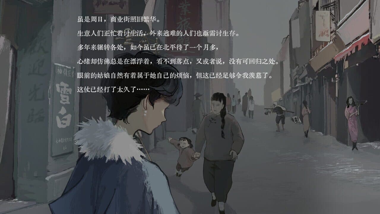 Huang Huang Aware thumbnail 4