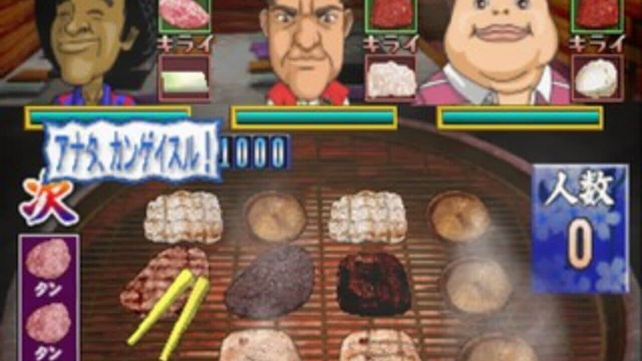 Yakiniku Bugyou Bonfire! thumbnail 2