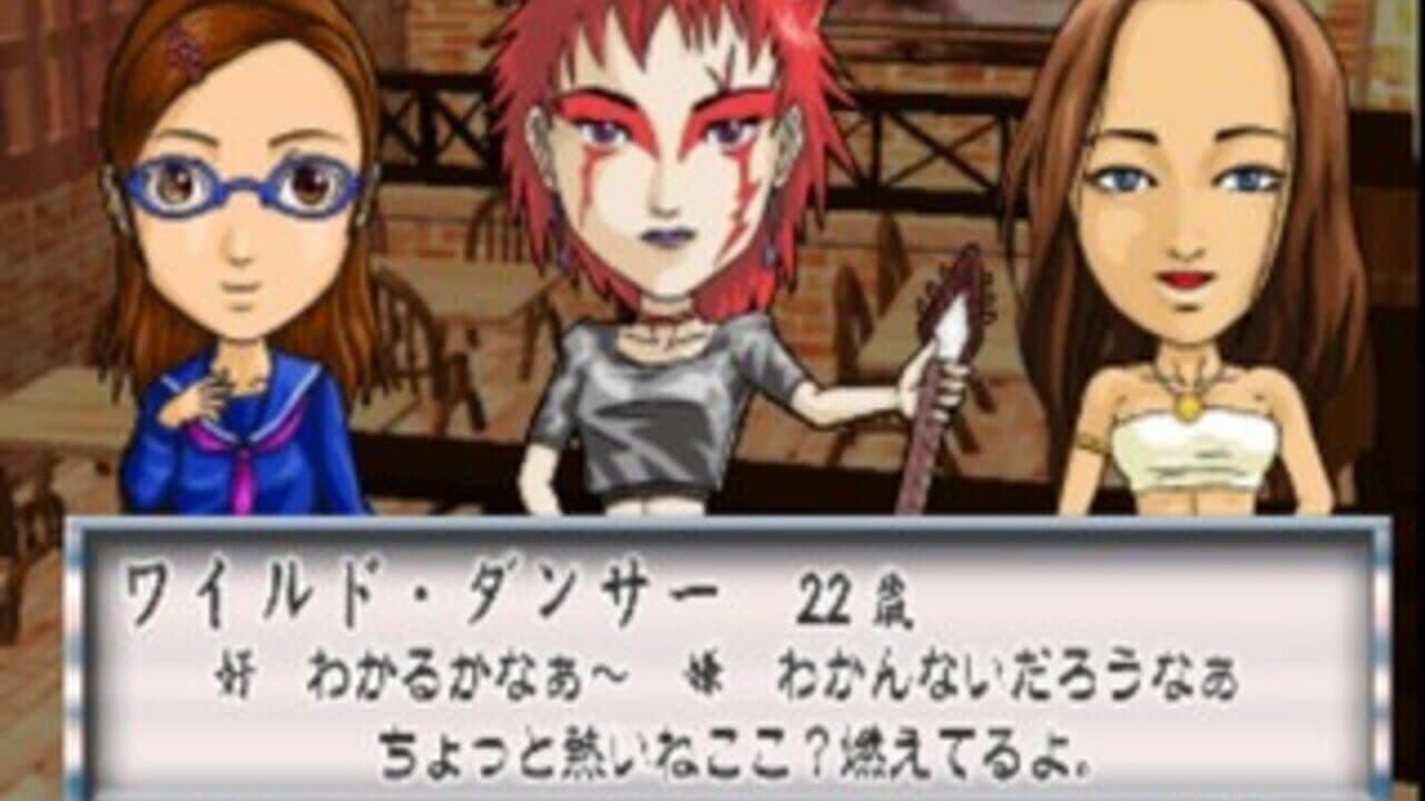 Yakiniku Bugyou Bonfire! thumbnail 3