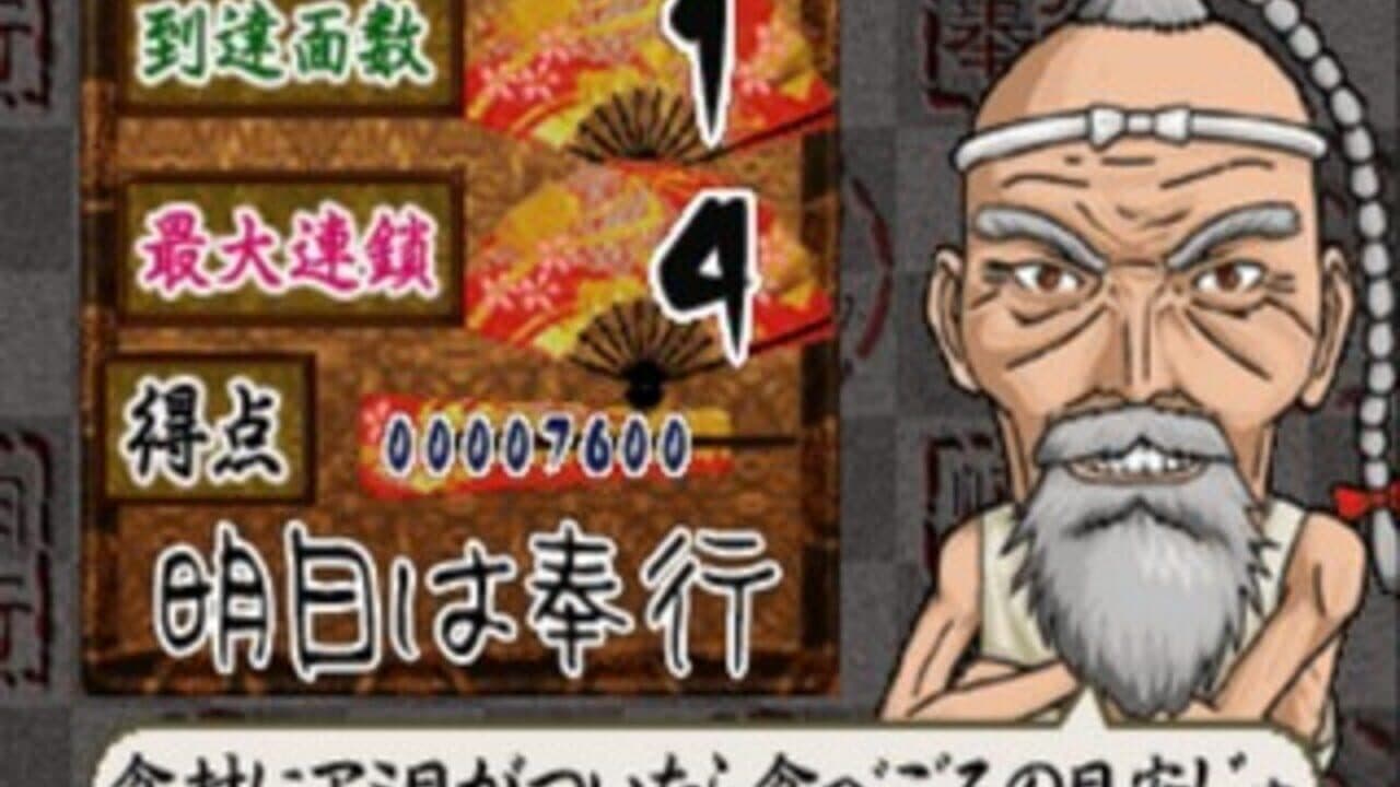 Yakiniku Bugyou Bonfire! thumbnail 4