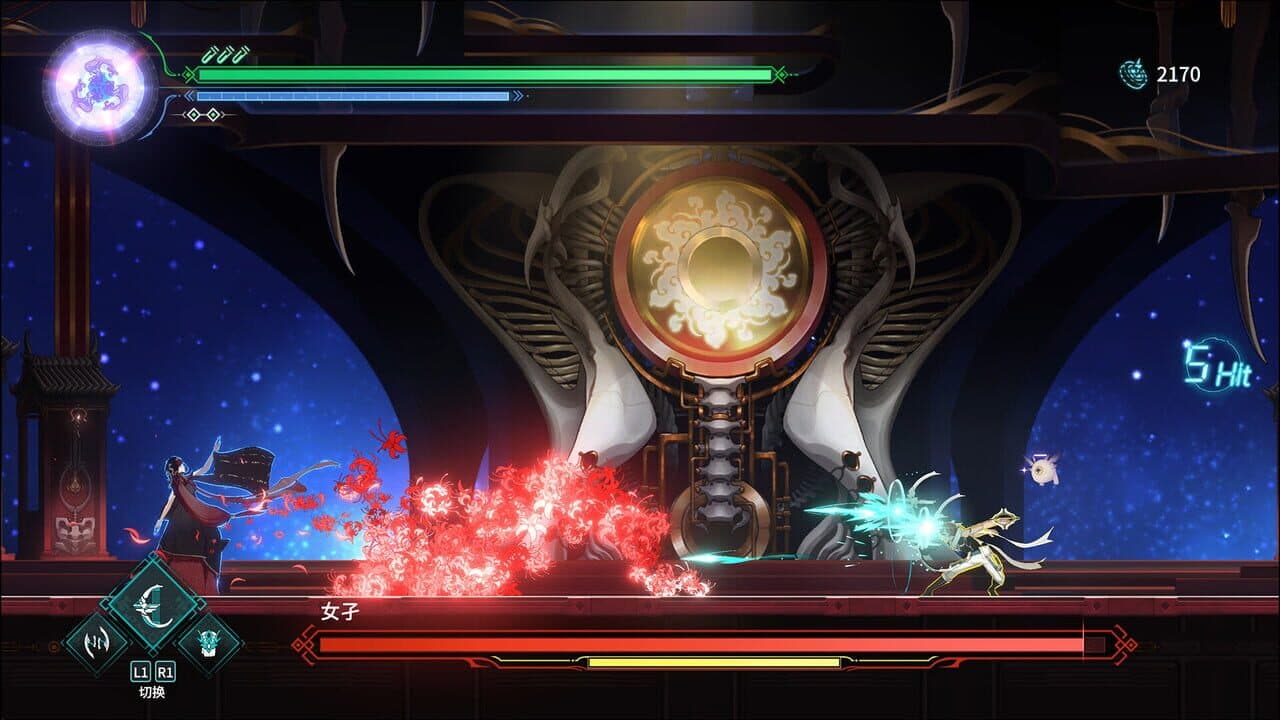 Vanishing Starlight thumbnail 3