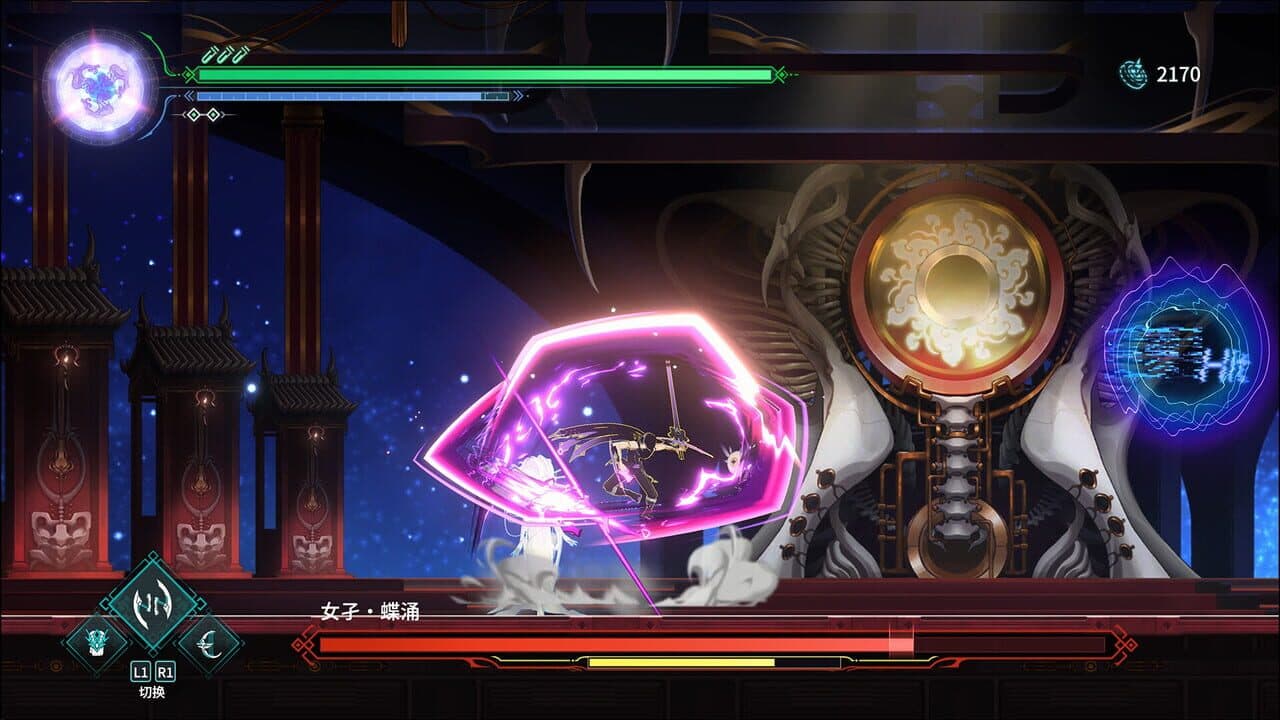Vanishing Starlight thumbnail 5