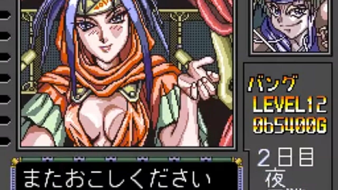 Battle Tycoon: Flash Hiders SFX thumbnail 3