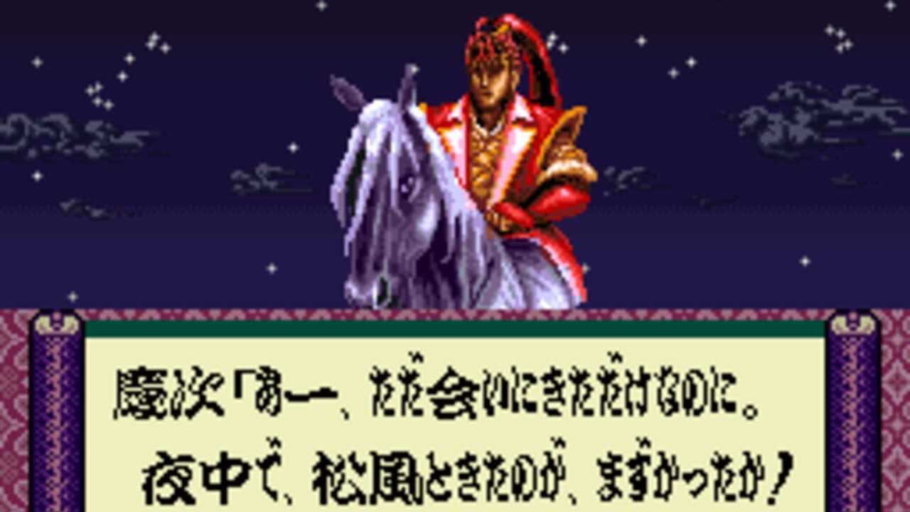 Hana no Keiji: Kumo no Kanata ni thumbnail 2