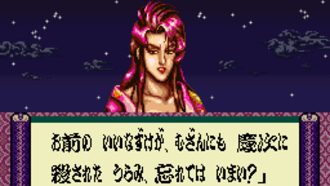 Hana no Keiji: Kumo no Kanata ni thumbnail 6