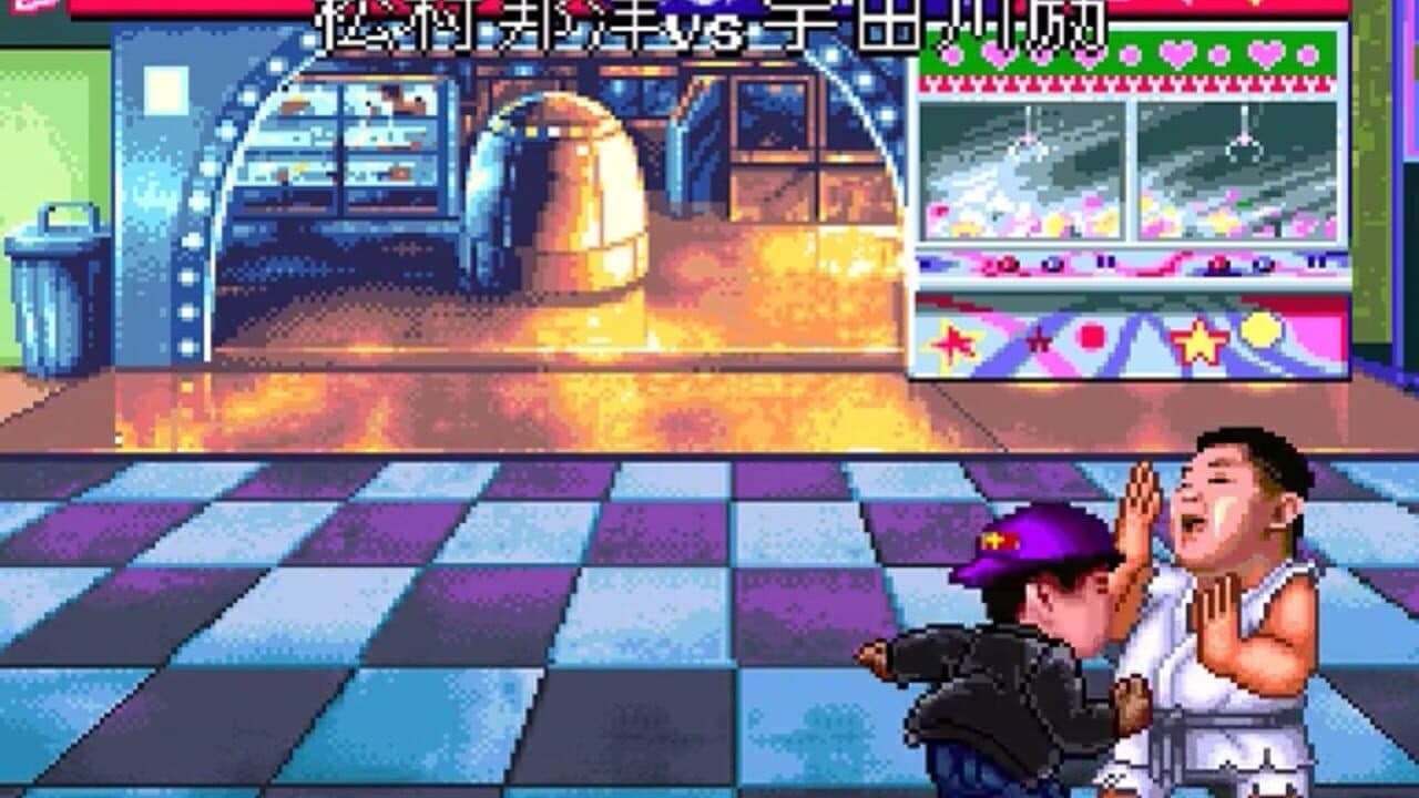 Matsumura Kunihiro-den: Saikyou no Rekishi wo Nurikaero! screenshot 1
