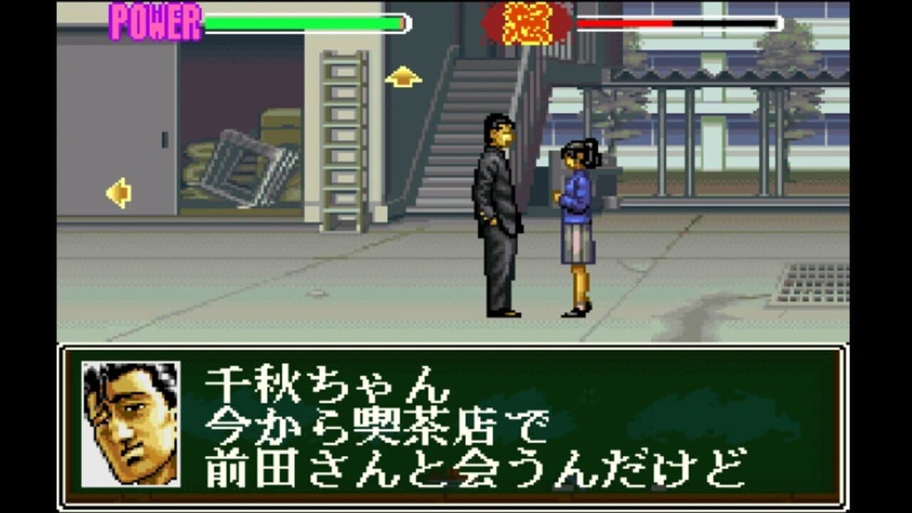 Rokudenashi Blues: Taiketsu! Tokyo Shiten-ou thumbnail 4