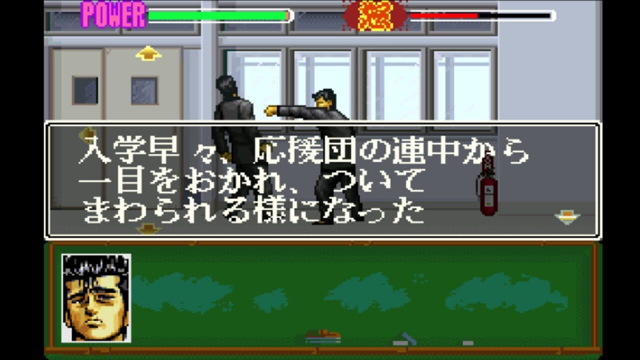 Rokudenashi Blues: Taiketsu! Tokyo Shiten-ou thumbnail 6