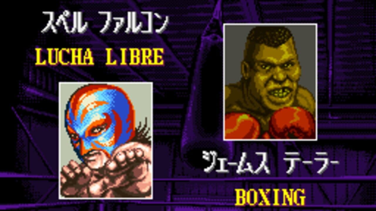 Sougou Kakutougi: Astral Bout thumbnail 3