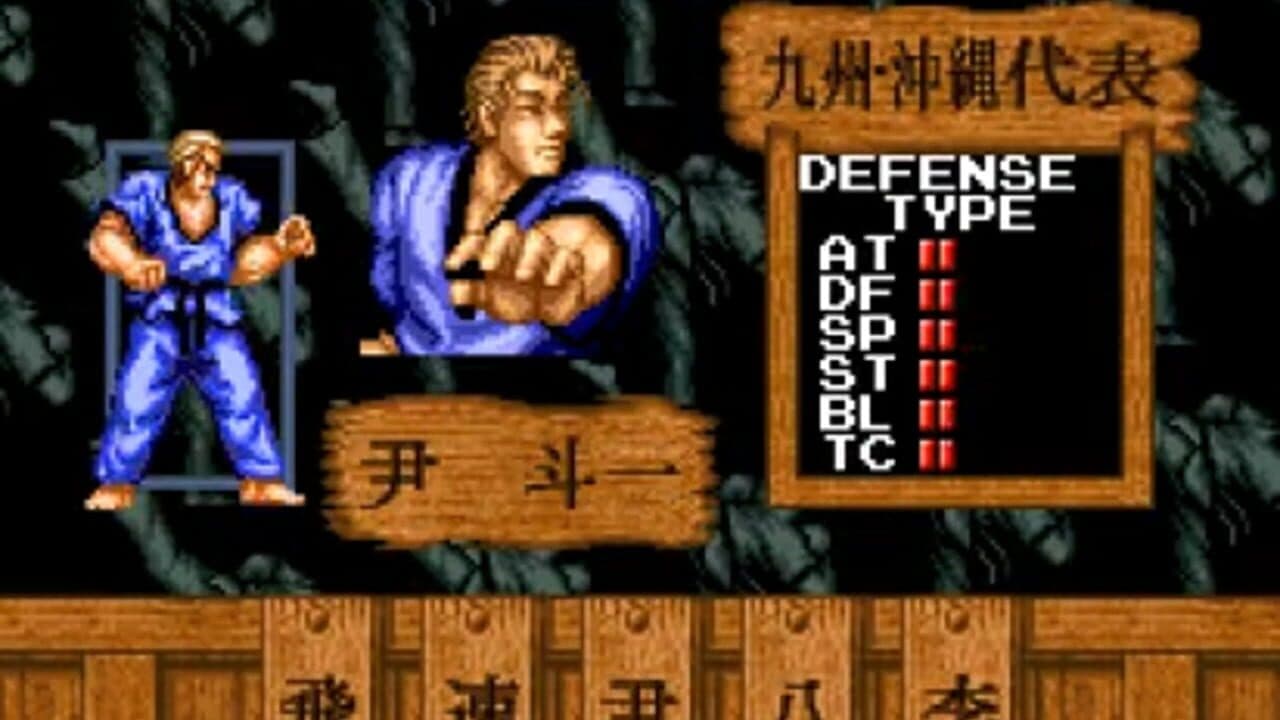 Taekwon-do thumbnail 5
