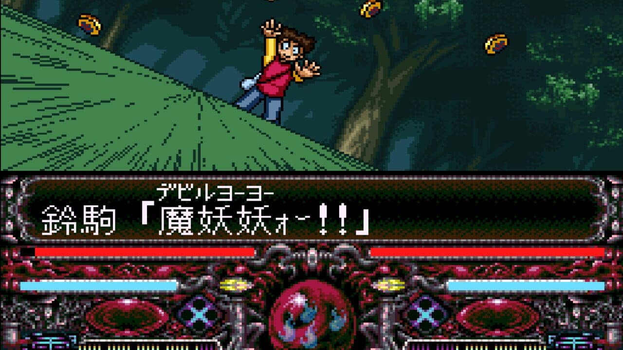 YuYu Hakusho: Tokubetsu-hen screenshot 1