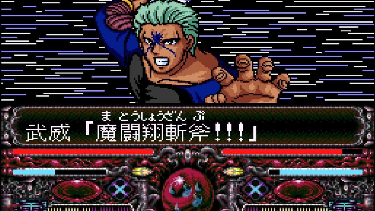 YuYu Hakusho: Tokubetsu-hen thumbnail 2