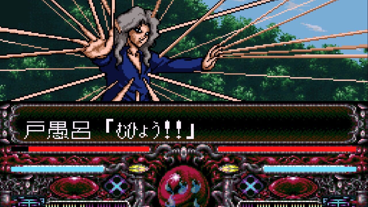 YuYu Hakusho: Tokubetsu-hen thumbnail 4