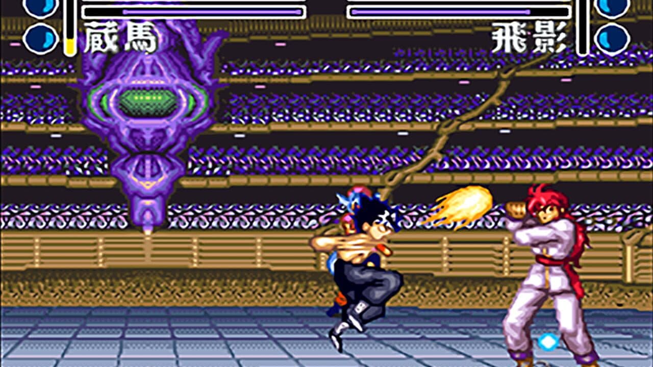 YuYu Hakusho 2: Kakutou no Sho thumbnail 2