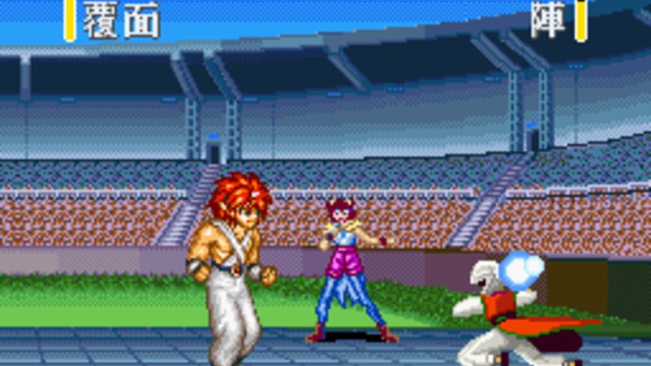 YuYu Hakusho 2: Kakutou no Sho thumbnail 3