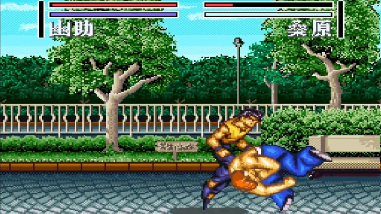 YuYu Hakusho 2: Kakutou no Sho thumbnail 5