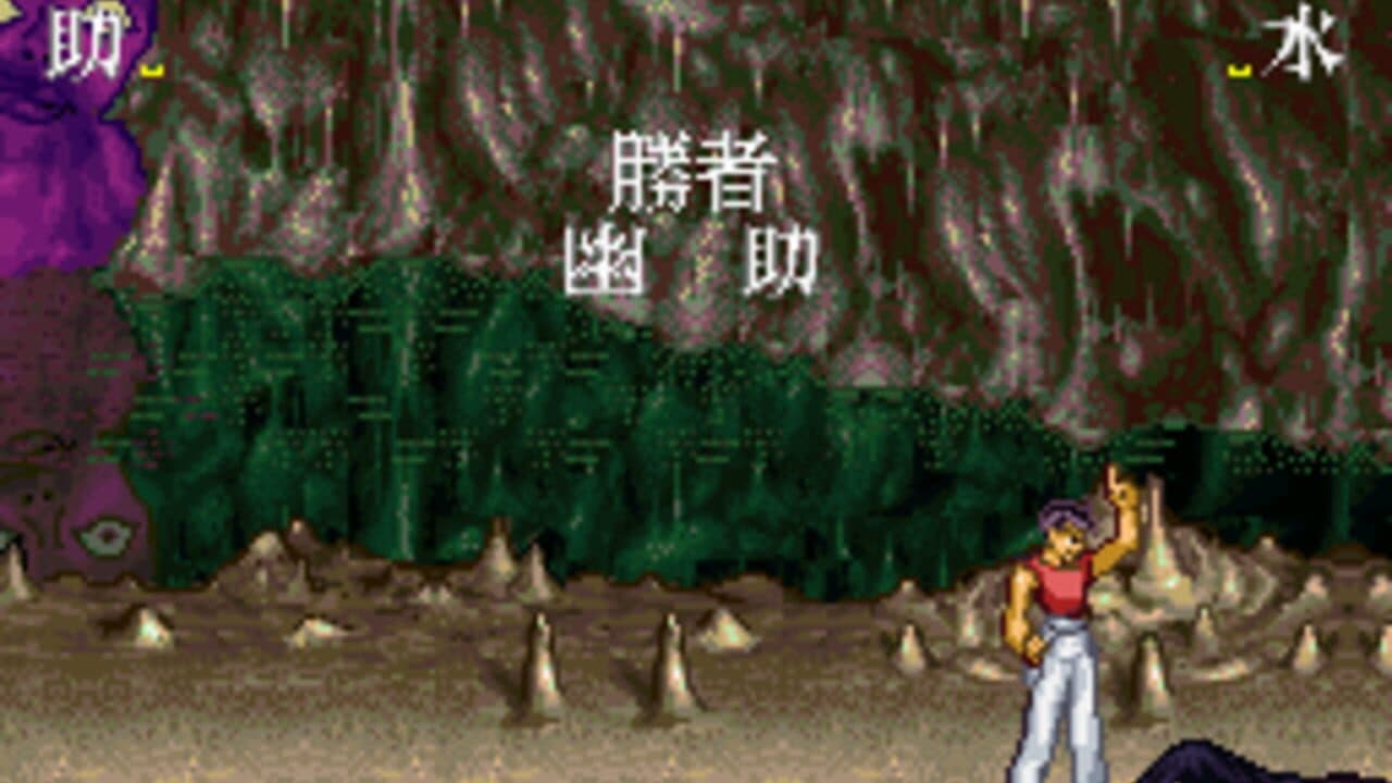 YuYu Hakusho Final: Makai Saikyou Retsuden thumbnail 8