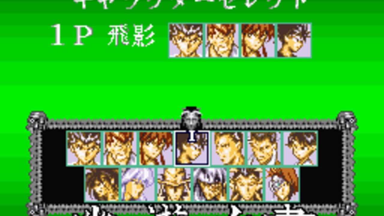 YuYu Hakusho Final: Makai Saikyou Retsuden thumbnail 9