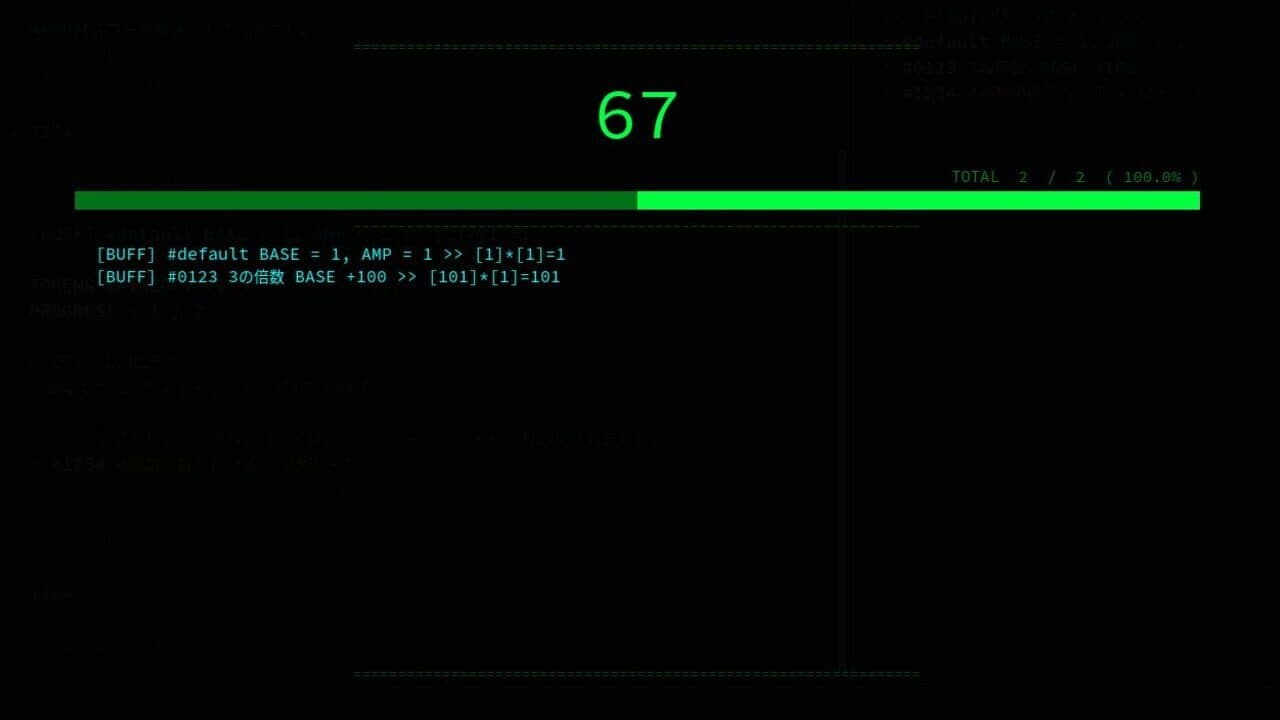 Passis screenshot 1