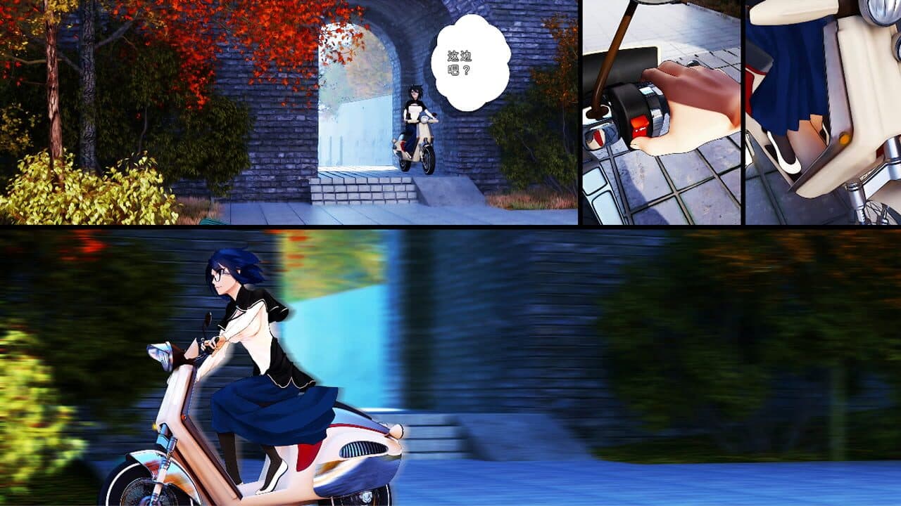 Shan Gui II: Sweet Osmanthus II thumbnail 3