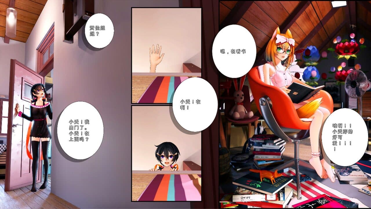 Shan Gui II: Sweet Osmanthus II thumbnail 2