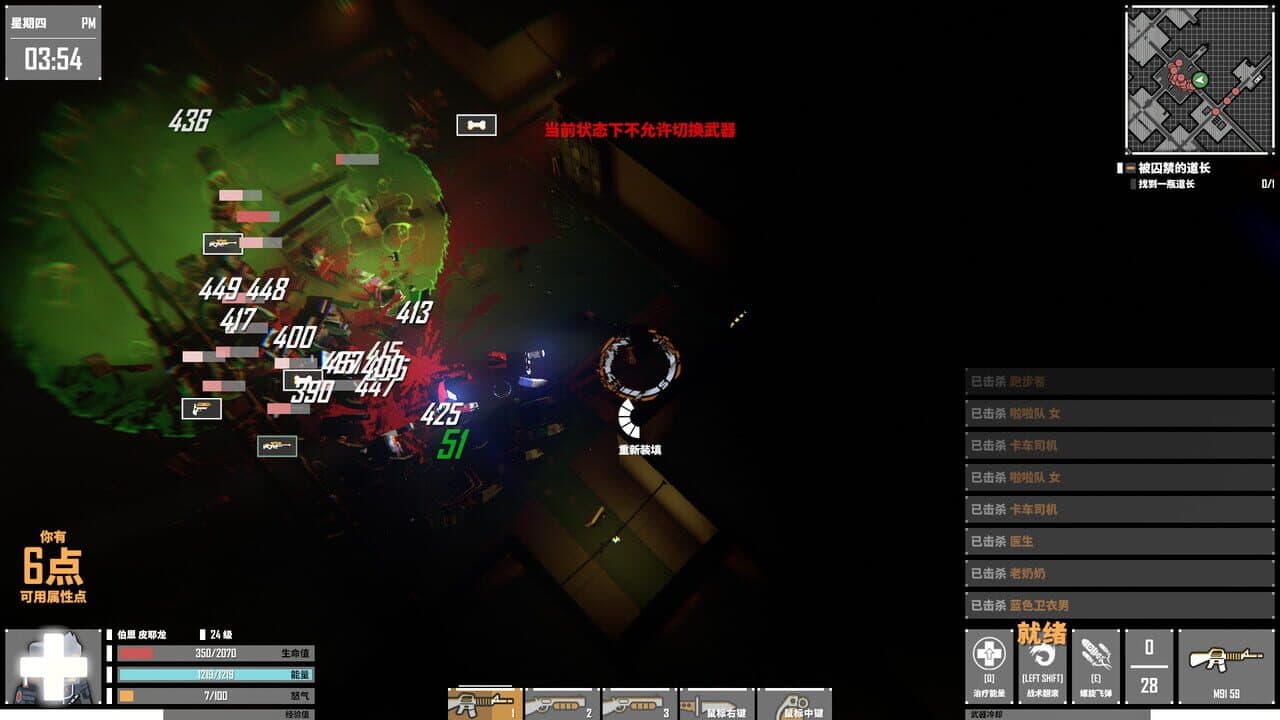 G2 Fighter thumbnail 5
