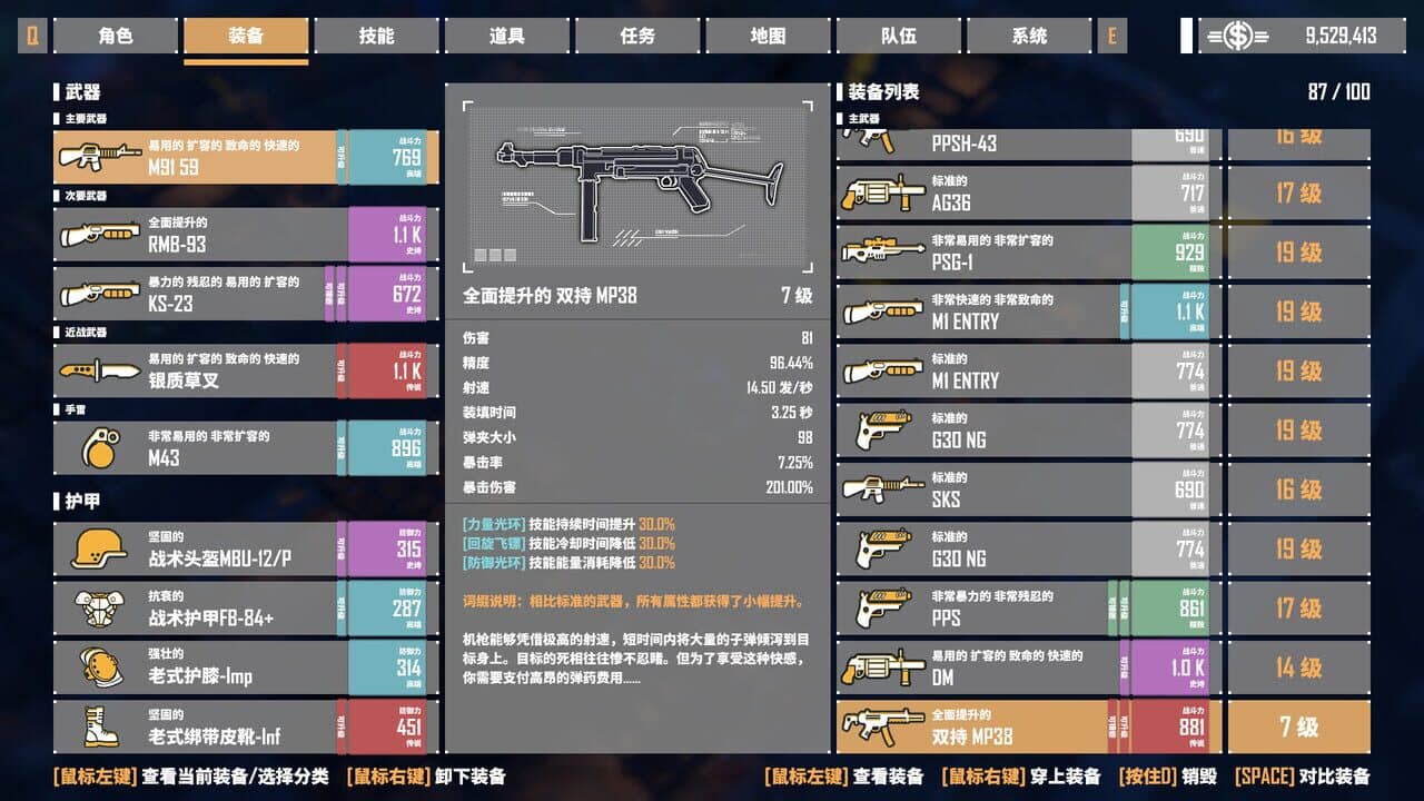 G2 Fighter thumbnail 9