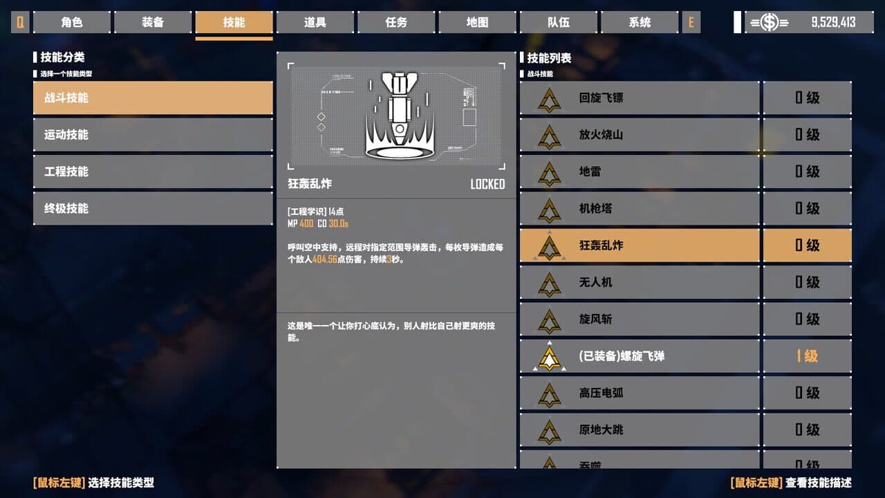 G2 Fighter thumbnail 7