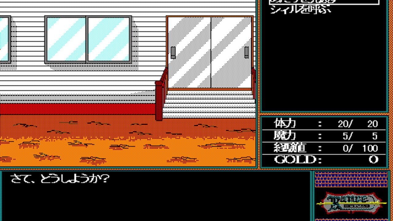 Rance: Hikari Quest thumbnail 2