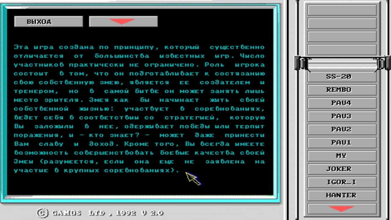 Snake Battle screenshot 1