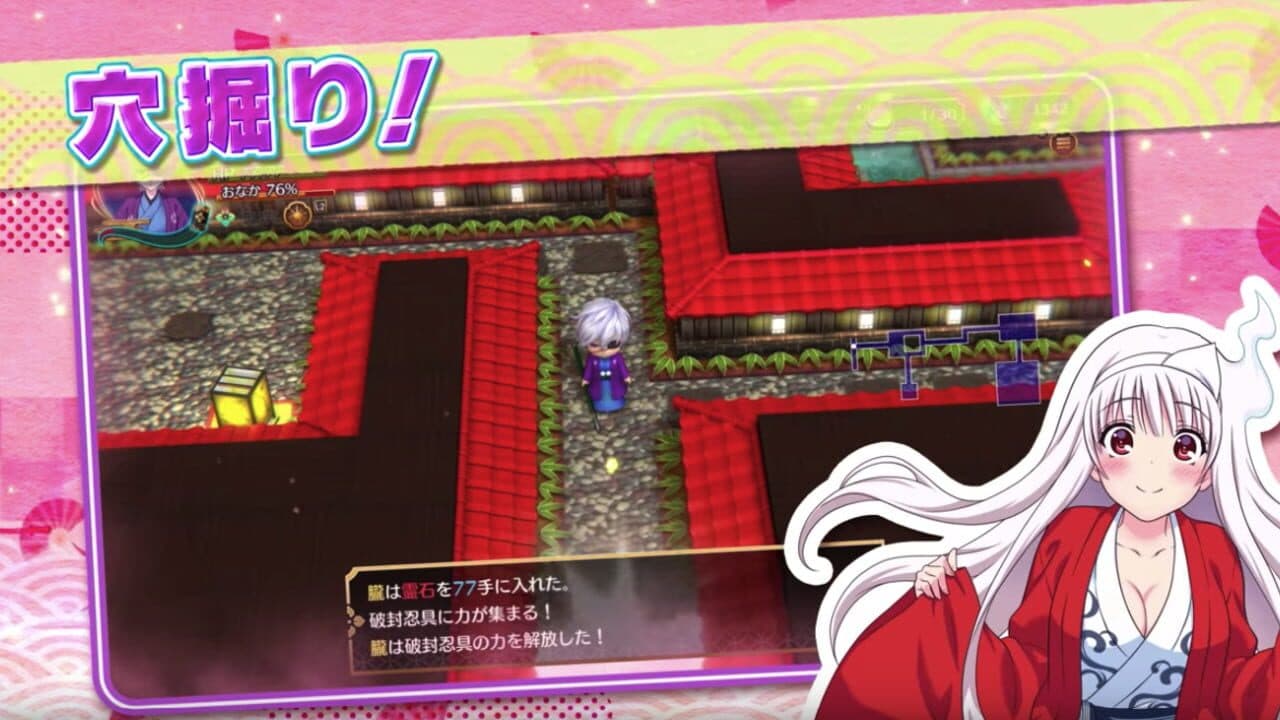 Yuuna and the Haunted Hot Springs: Steam Dungeon thumbnail 2