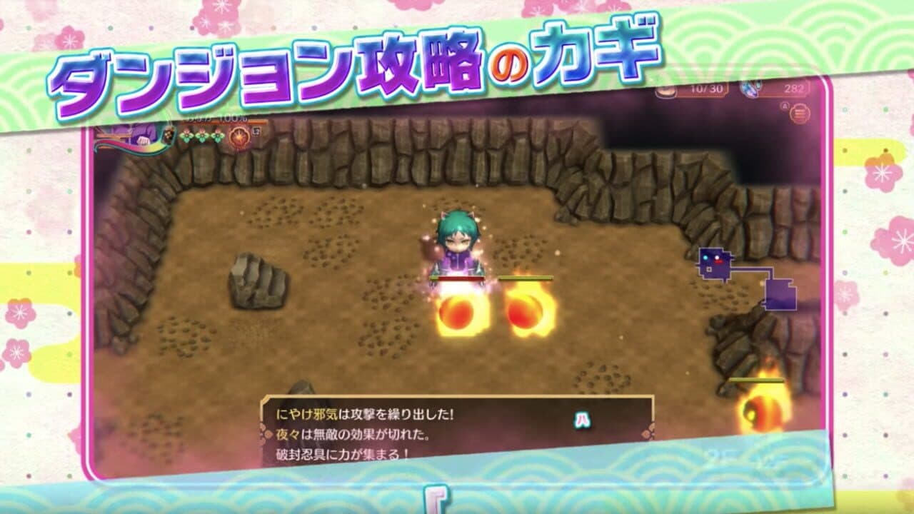 Yuuna and the Haunted Hot Springs: Steam Dungeon thumbnail 5