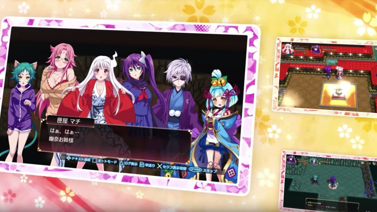 Yuuna and the Haunted Hot Springs: Steam Dungeon thumbnail 4