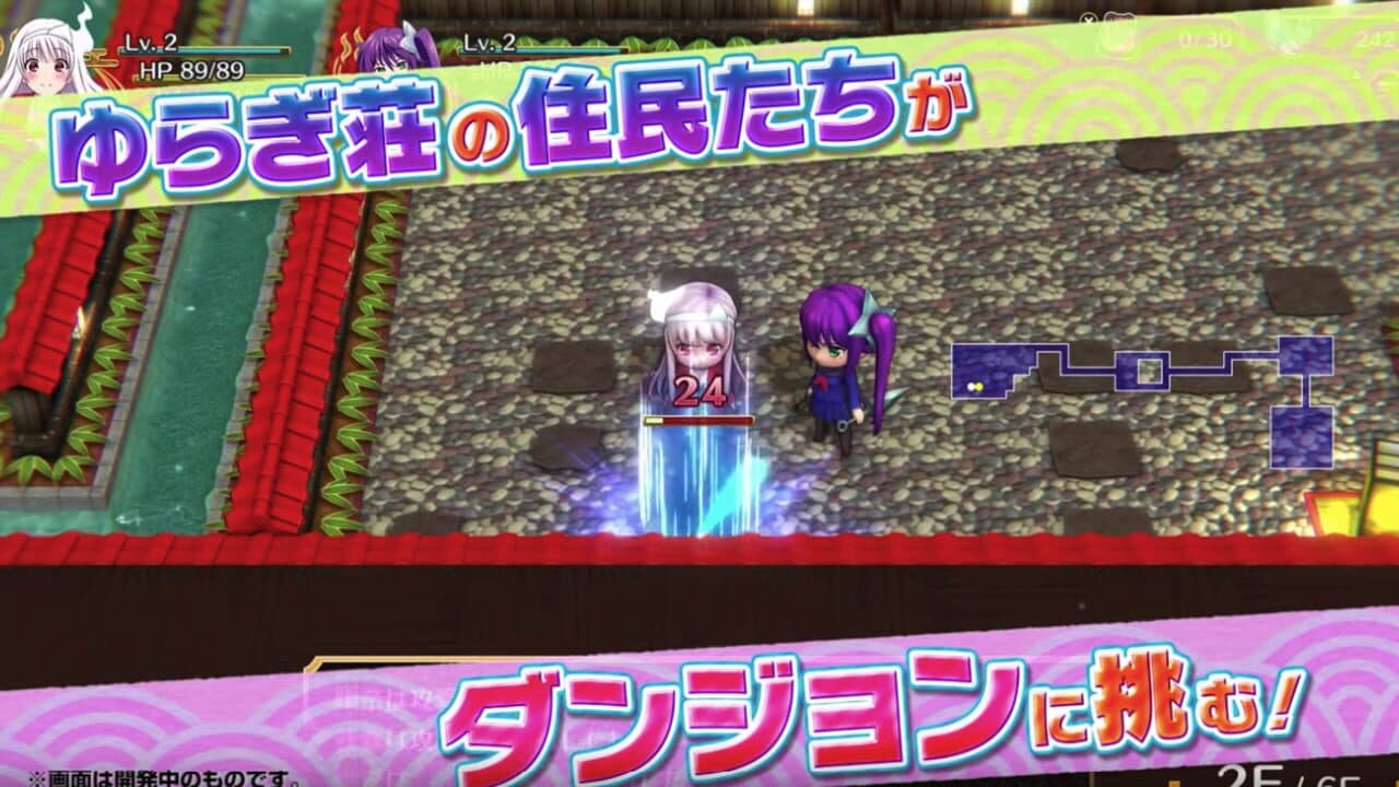 Yuuna and the Haunted Hot Springs: Steam Dungeon thumbnail 3